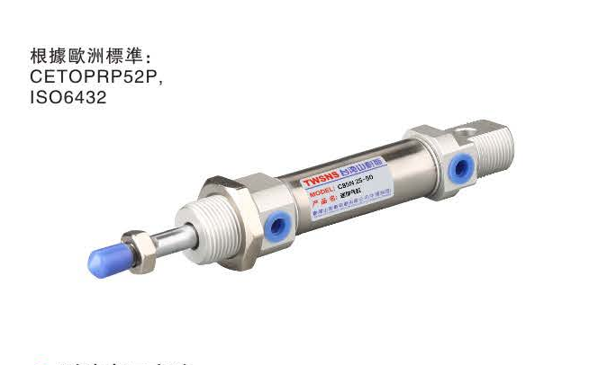 台湾山耐斯C85系列迷你气缸
