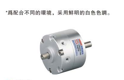 台湾山耐斯气缸CRB2系列葉片式擺动气缸