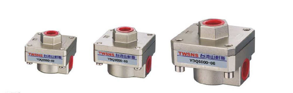 台湾山耐斯YDQ系列快速排气阀