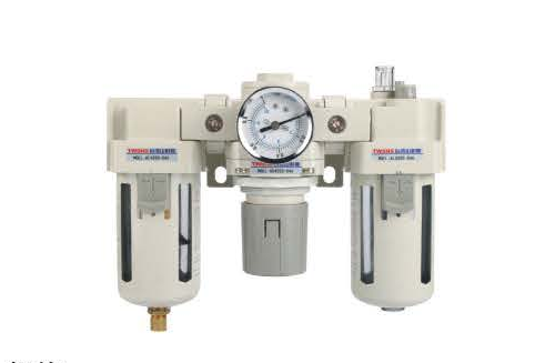 台湾山耐斯AC系列空气过滤组合（三联件）