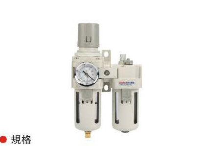 台湾山耐斯AC系列空气过滤组合（二联件）