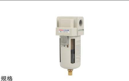 台湾山耐斯AF系列空气过滤器