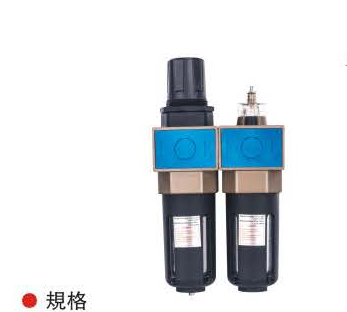 台湾山耐斯UFR/L系列二联件