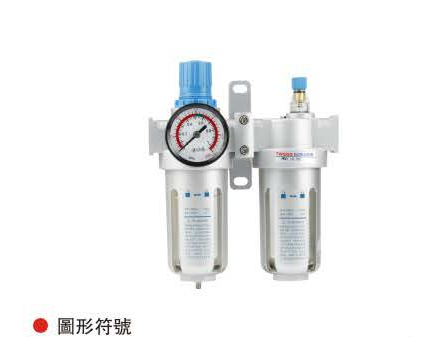 台湾山耐斯SFC系列空气过滤组合（二联件）